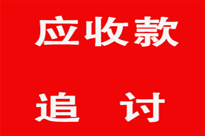 法院支持，250万赔偿款顺利到账